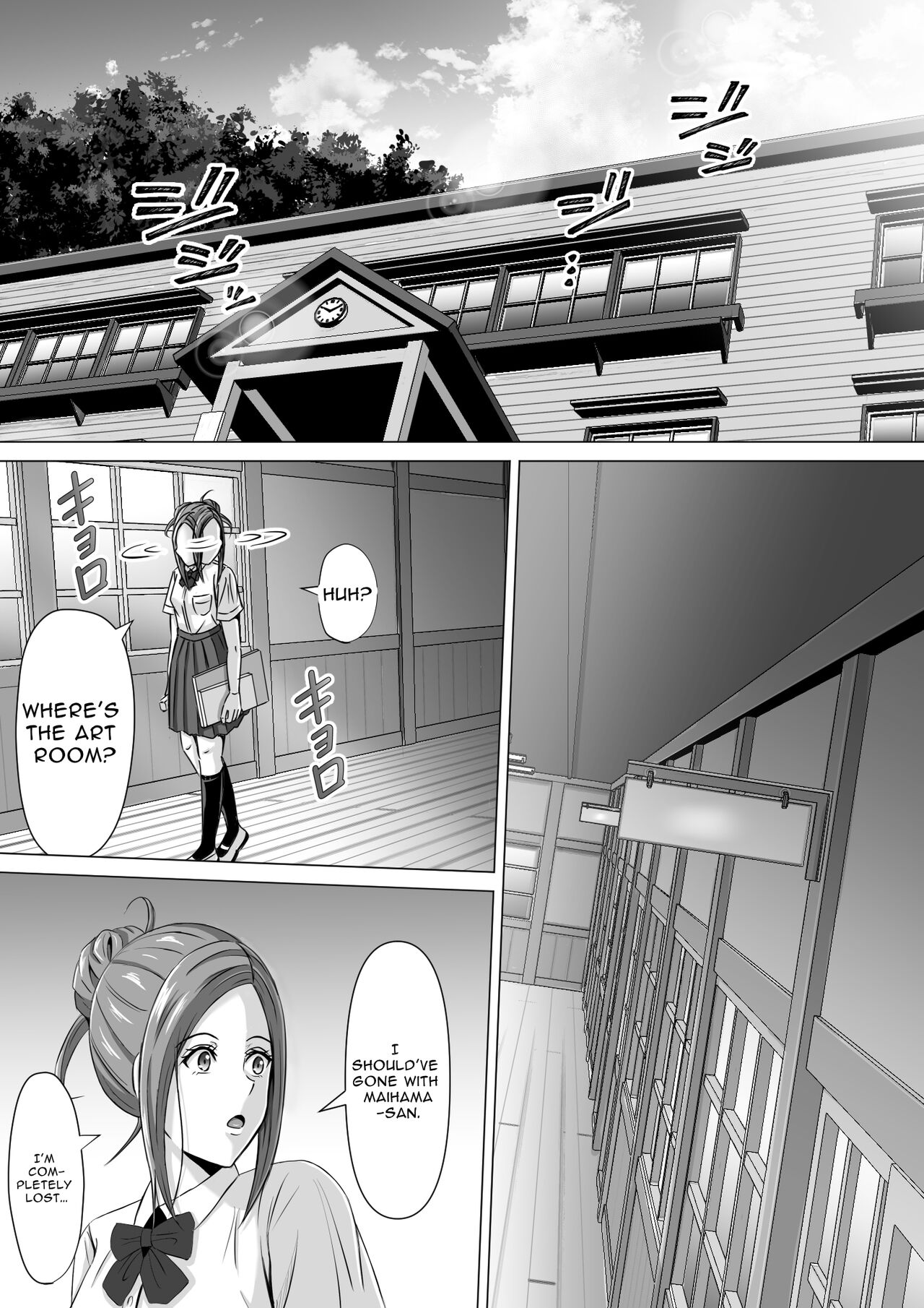 Do-Inaka Gurashi 3 | Living In The Middle Of Nowhere 3 page 8 full