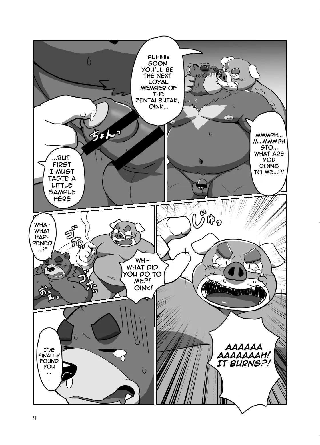 Roshutsu Hentai Dosukebear| Exhibitionist Pervert Dosukebear page 8 full