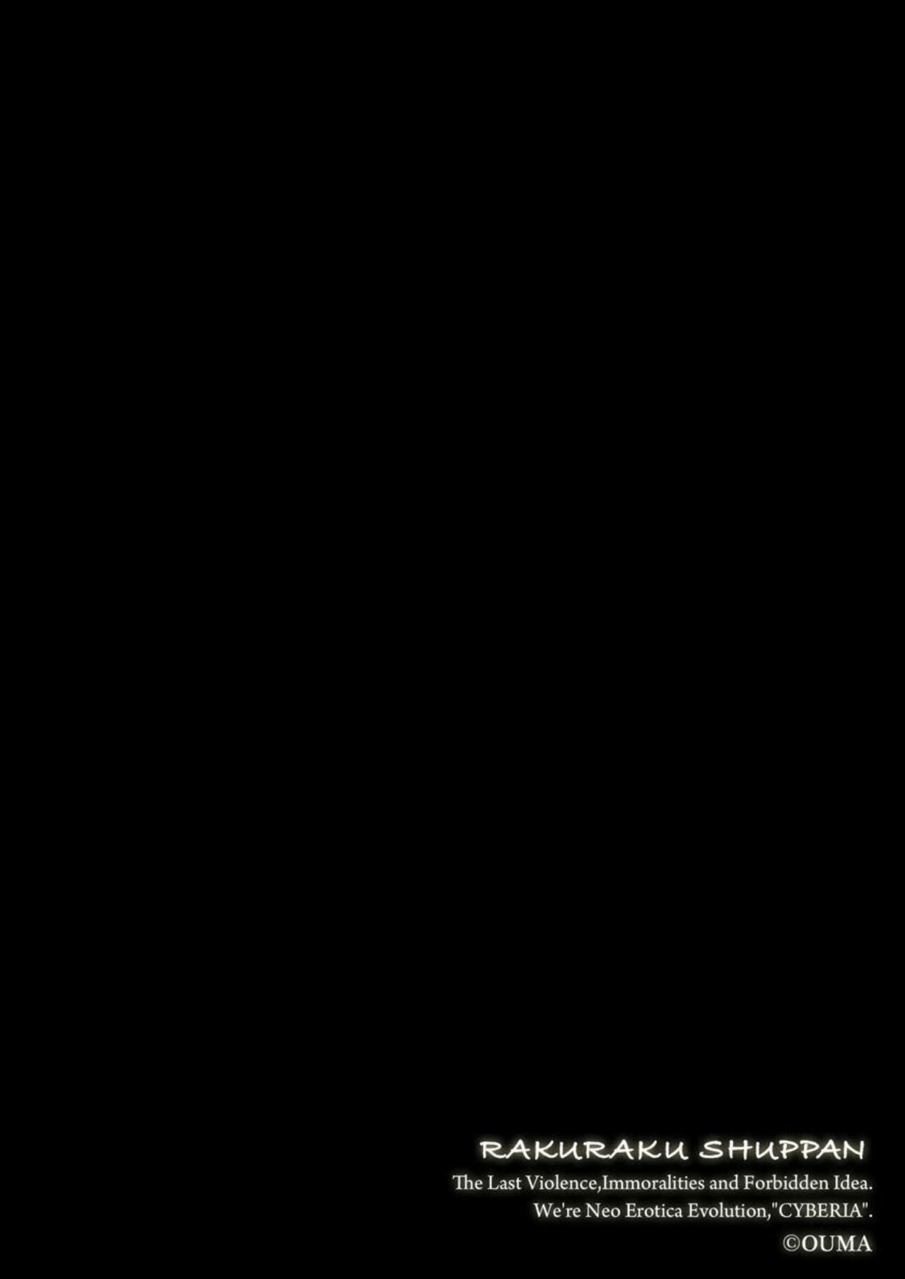 Double Revenge ~Fukushuu no Amai Doku~ 5 page 2 full