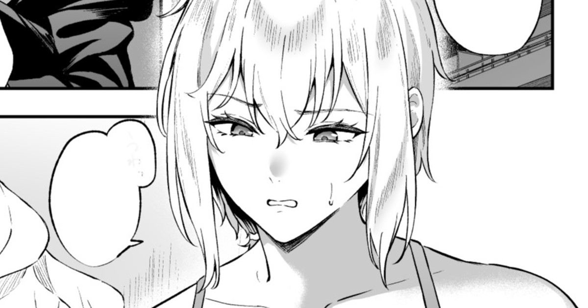 Teitoku-chan page 1 full