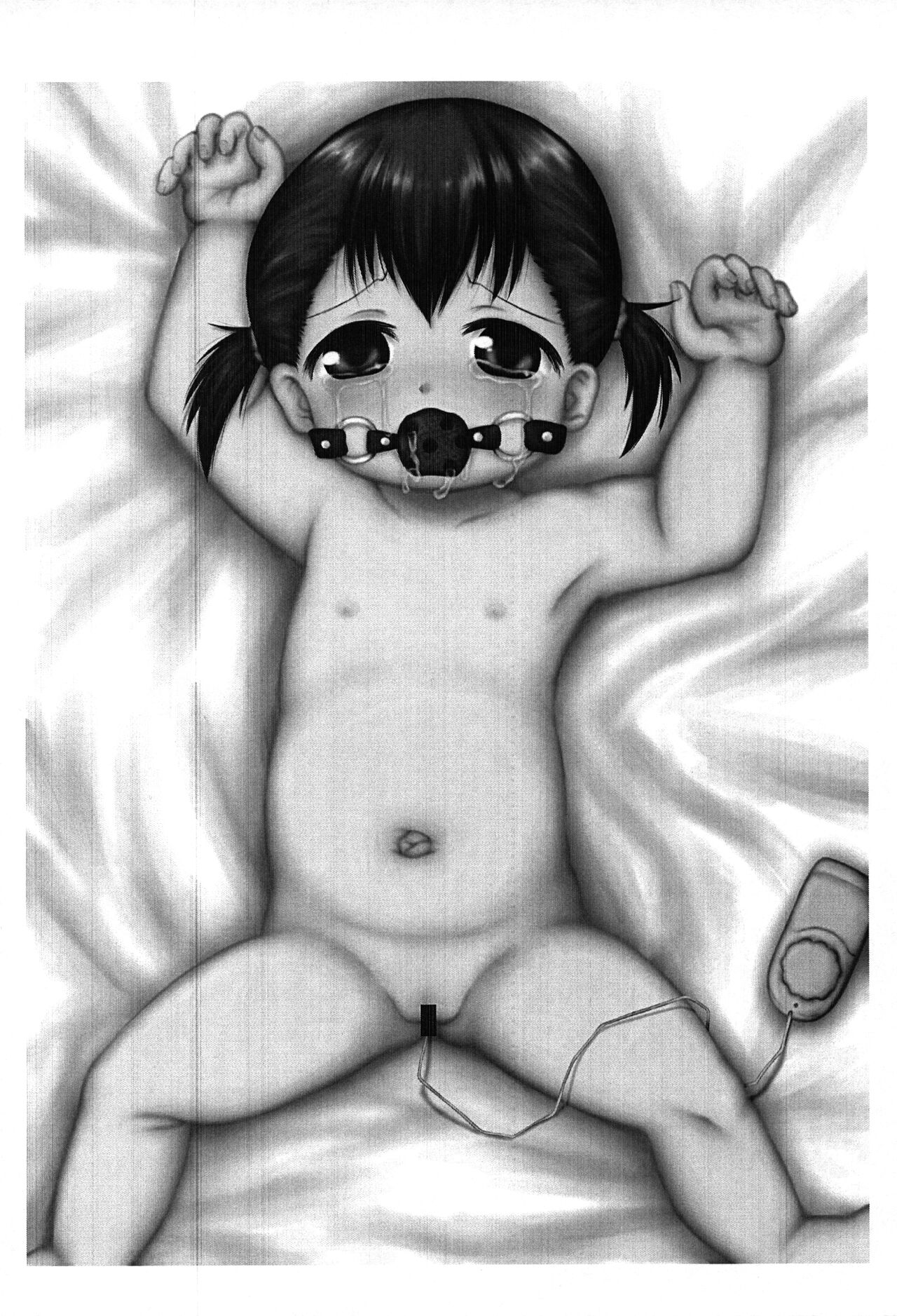 Suki Kaoru-chan SAMPLE page 6 full