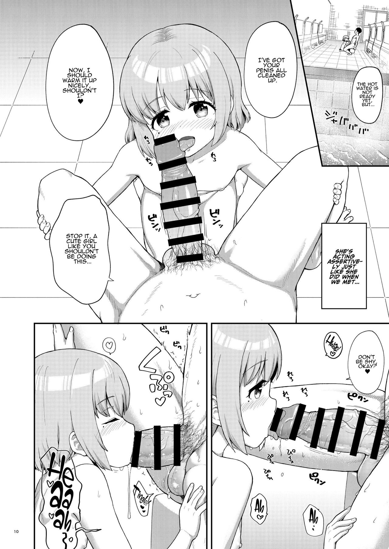 Oyako ga Itonamu Sentou ni Tsurekoma rete itashimashita | Dragged Into A Bathhouse Run By A Slutty Mother & Daughter page 10 full