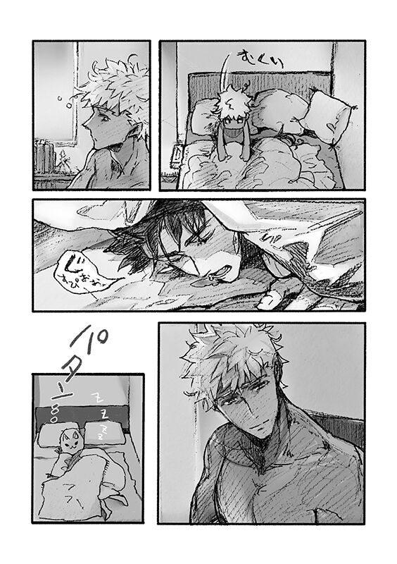 Juugatsu no gochisou page 3 full