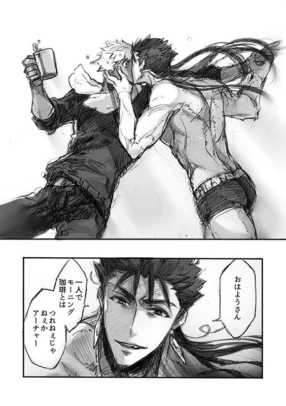 Juugatsu no gochisou page 7 full