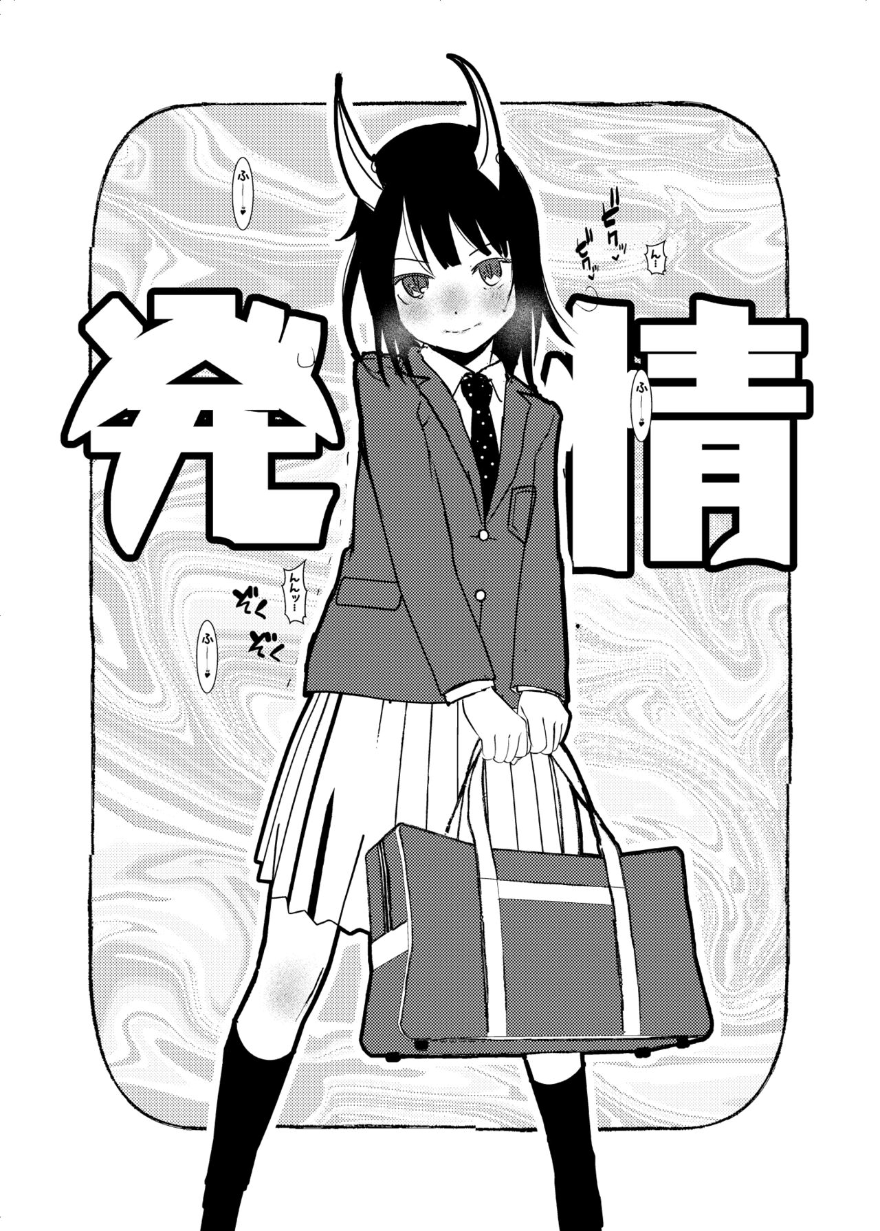 Your Love is Mine - sexual excitement of Dragon Girl page 5 full