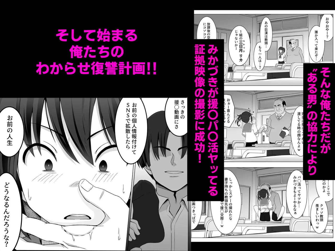 Koitsu Mukatsuku kara Yowami Nigitte Wakaraseru page 3 full