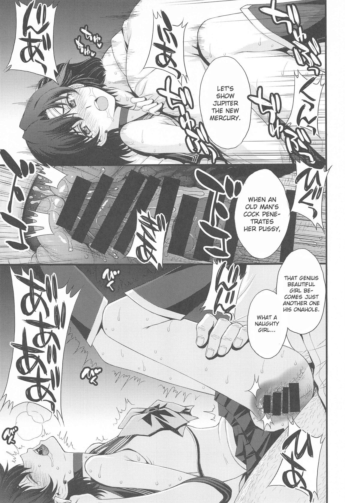 Chin Make Mako-chan with Ami-chan page 4 full