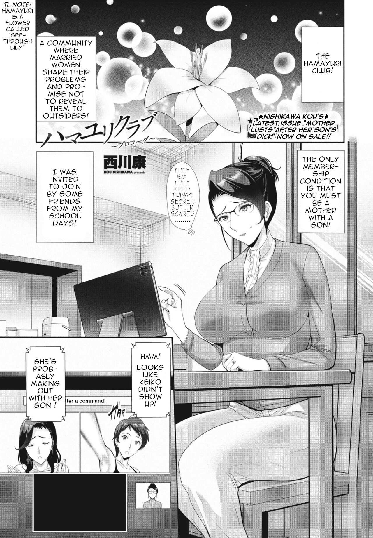 Hamayuri Club ~Prologue~ page 1 full