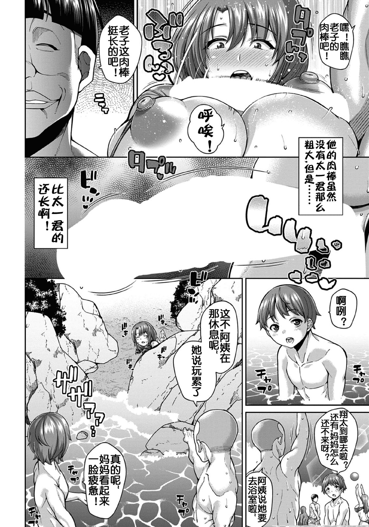 続・種付けツインズ生ハメ味比べ page 10 full