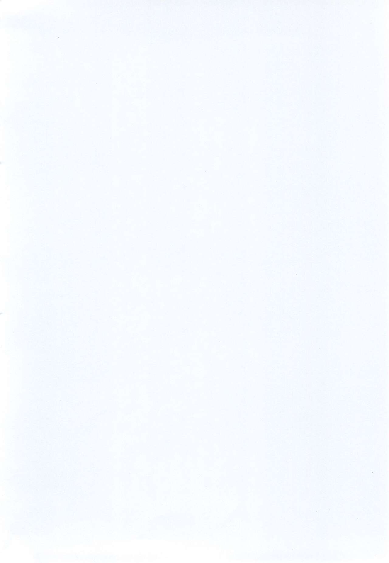 Chiisai koto wa Ii Koto da!? page 4 full