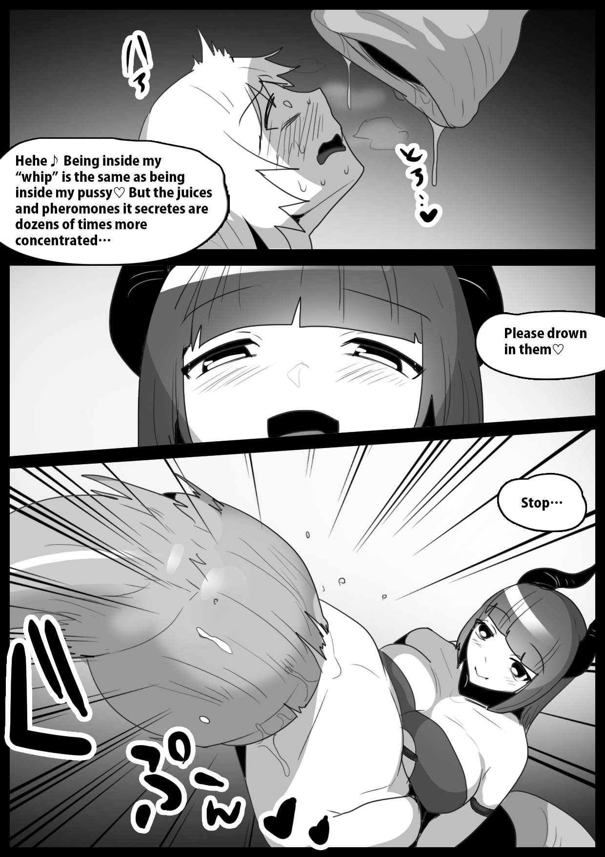 Girls Beat! Plus vs Evil Yuuka page 10 full