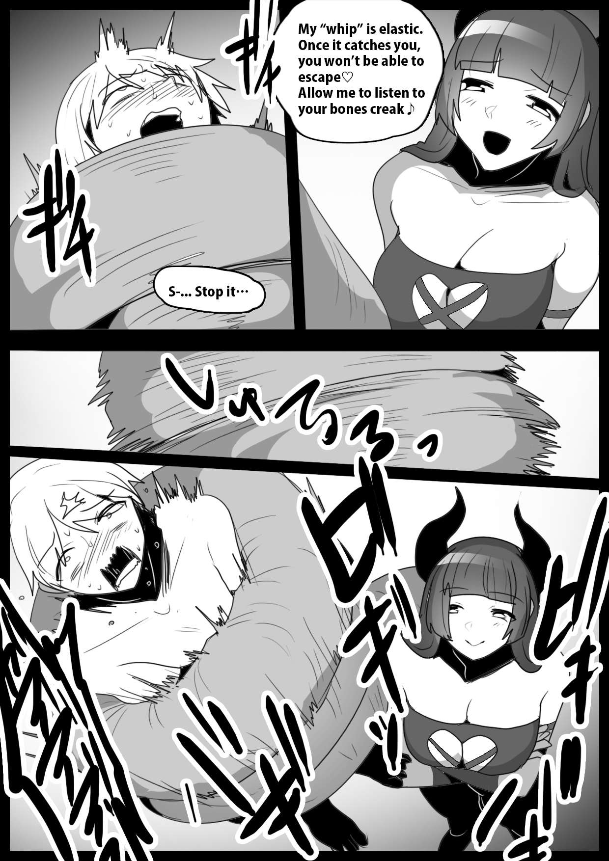 Girls Beat! Plus vs Evil Yuuka page 5 full