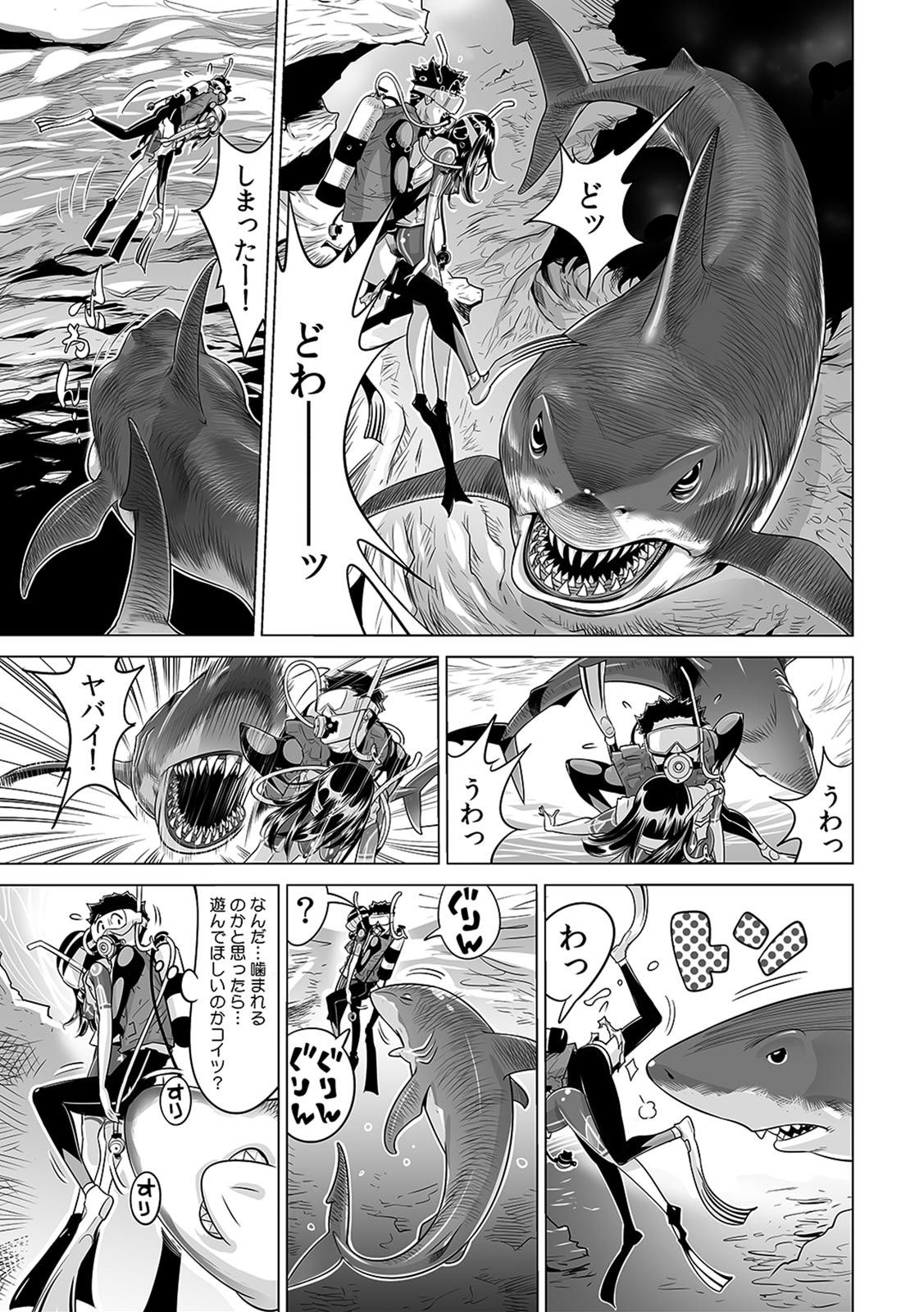 Yabai!! Hadaka de Densha ni Notchatta ~Hotondo Morodashi Body Painting~ page 4 full