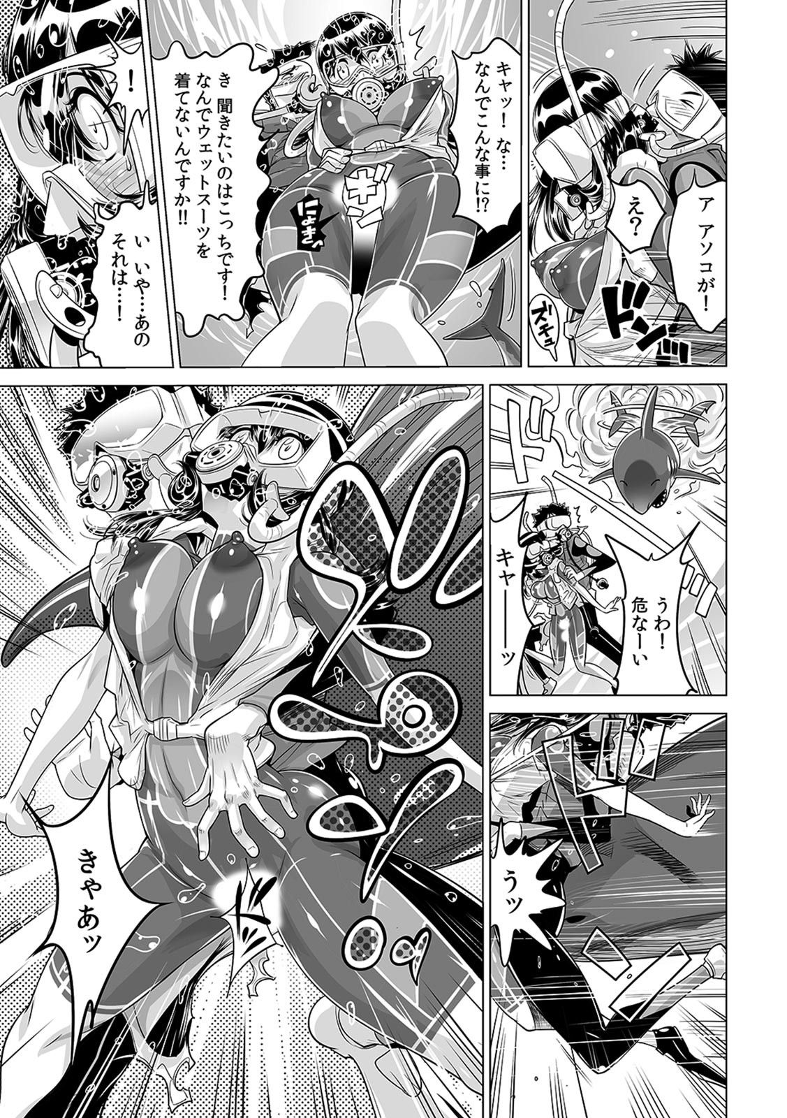 Yabai!! Hadaka de Densha ni Notchatta ~Hotondo Morodashi Body Painting~ page 6 full