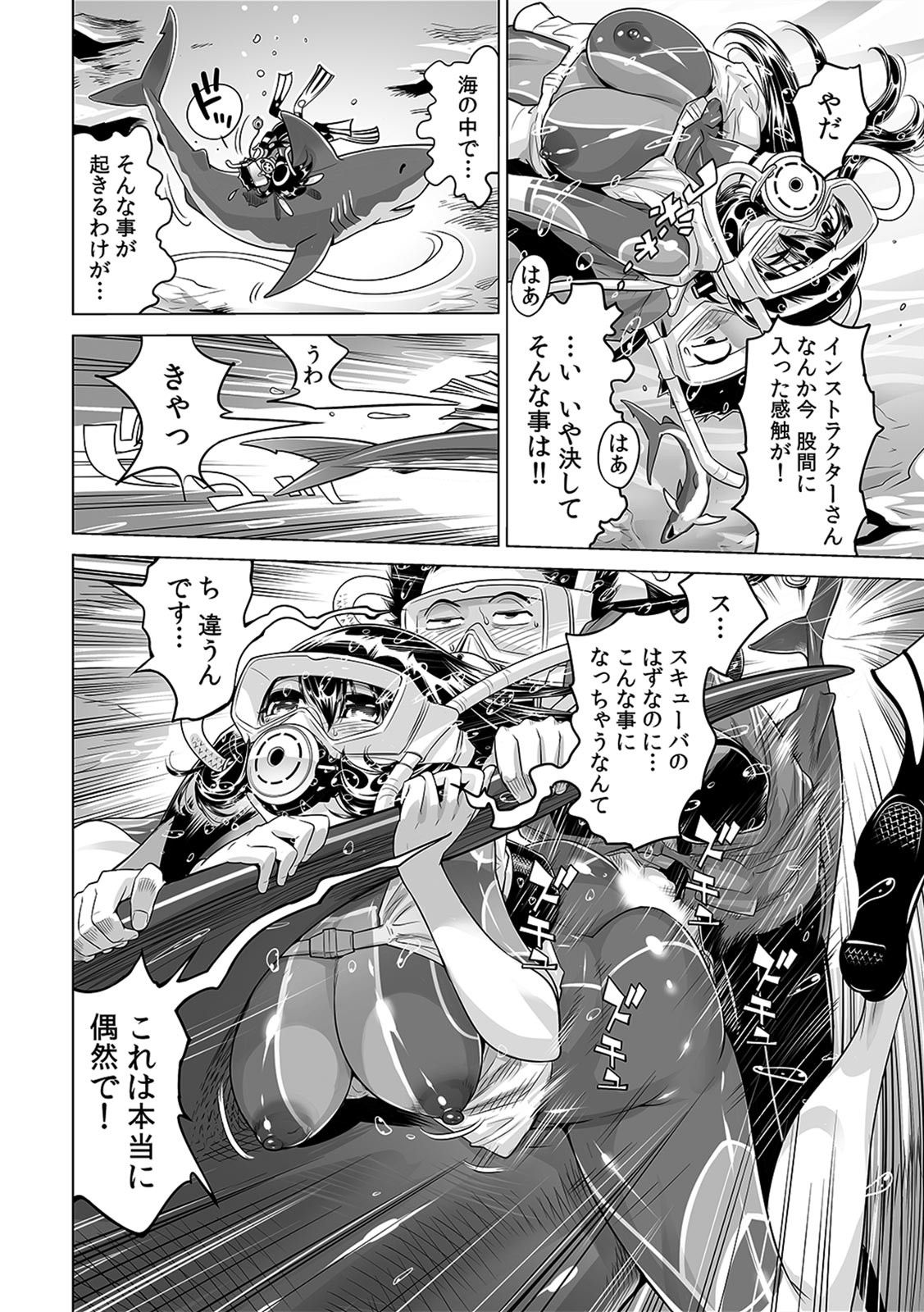 Yabai!! Hadaka de Densha ni Notchatta ~Hotondo Morodashi Body Painting~ page 7 full