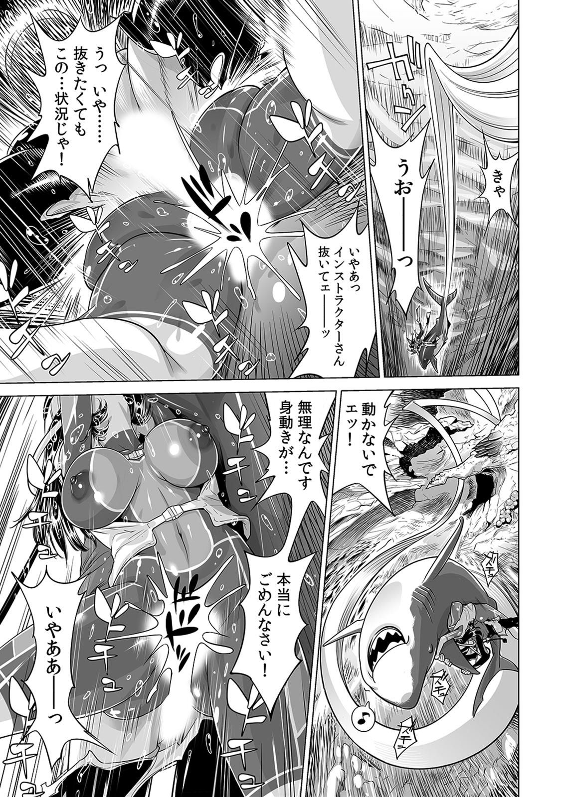 Yabai!! Hadaka de Densha ni Notchatta ~Hotondo Morodashi Body Painting~ page 8 full