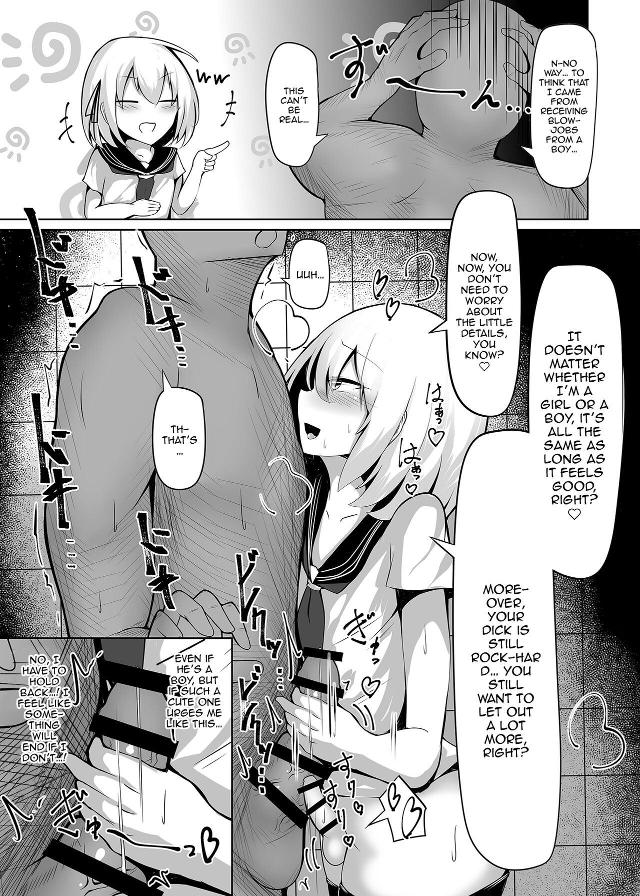 I Never Said I Was A Girl page 10 full