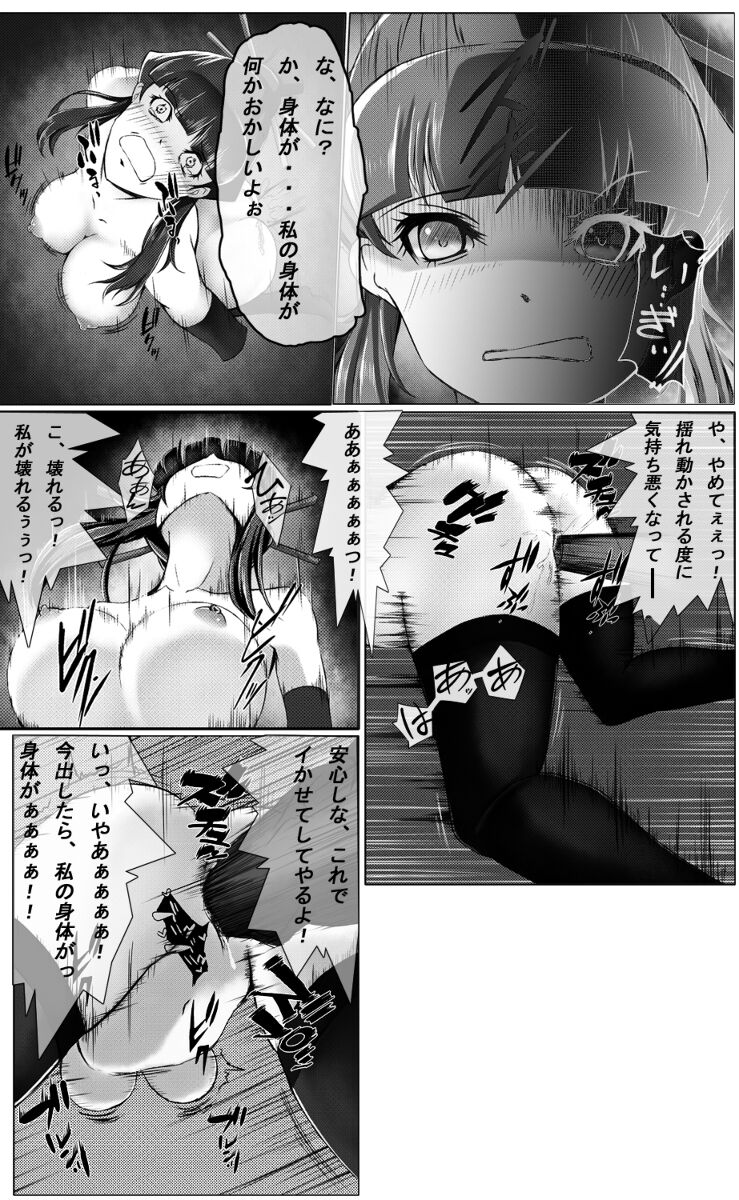 Countdown to death part 2 page 7 full