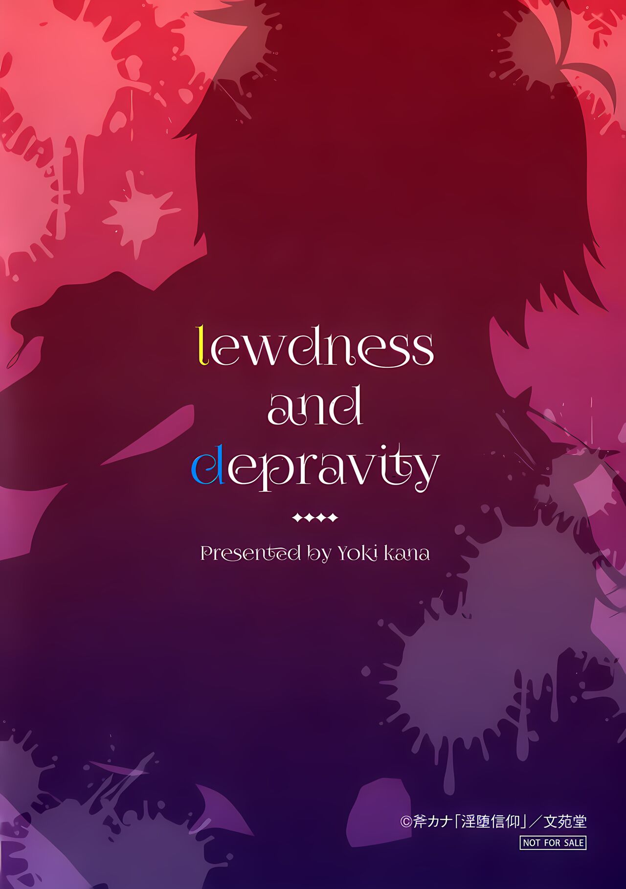 In Ochi Shinkou Melonbooks Kounyu Tokuten page 4 full