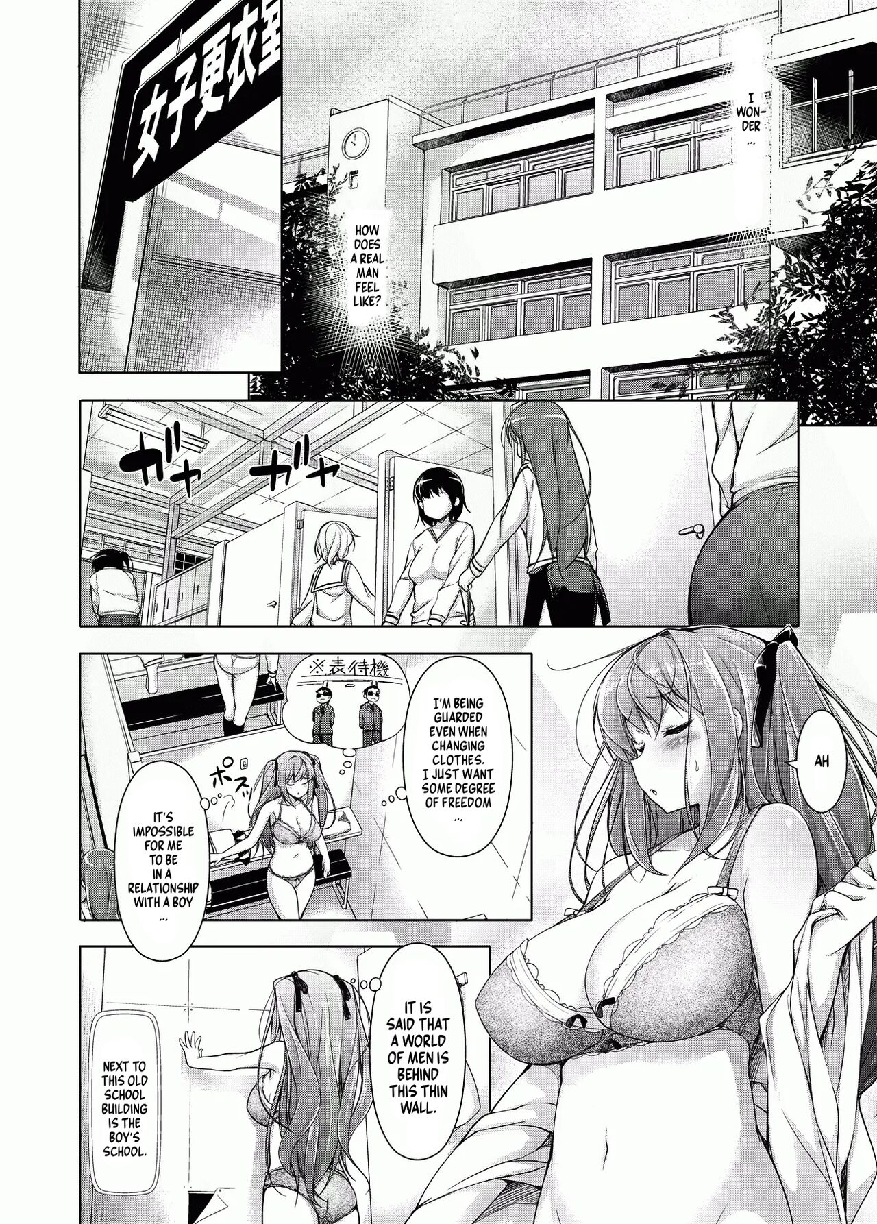 Ojou-sama to Kabe no Ana. page 7 full