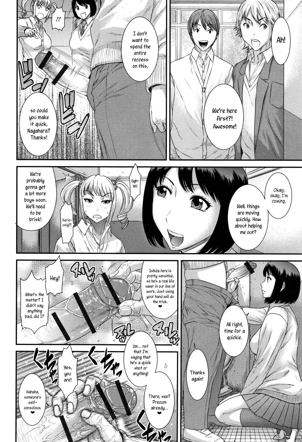 Nikubenki Iinkai | The Slut Commitee page 4 full