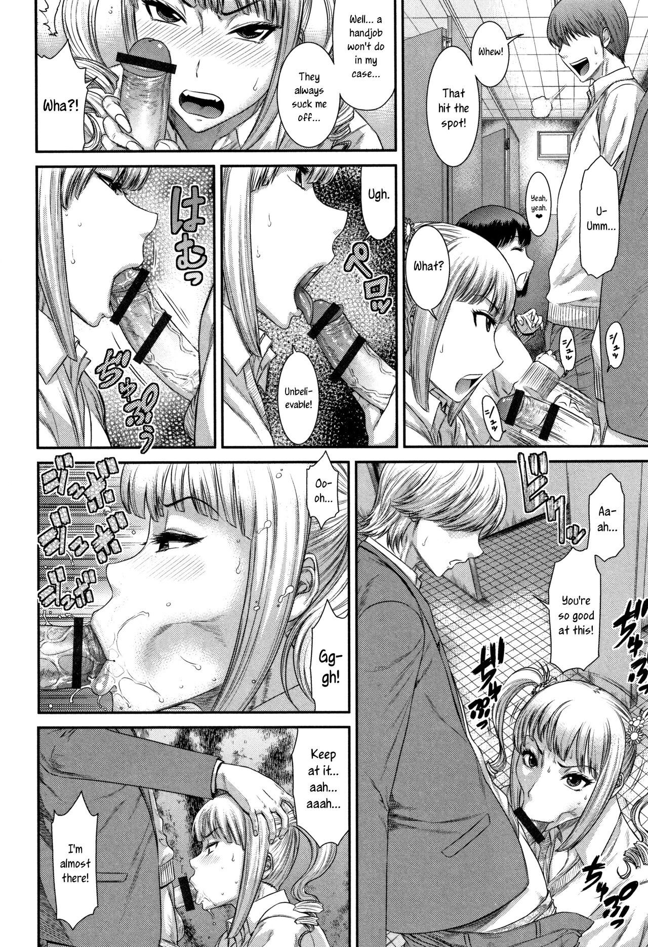 Nikubenki Iinkai | The Slut Commitee page 6 full