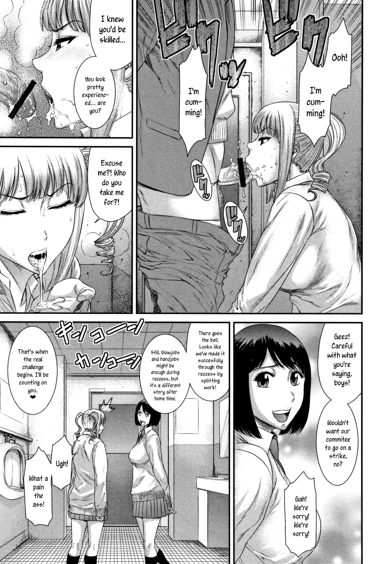Nikubenki Iinkai | The Slut Commitee page 7 full