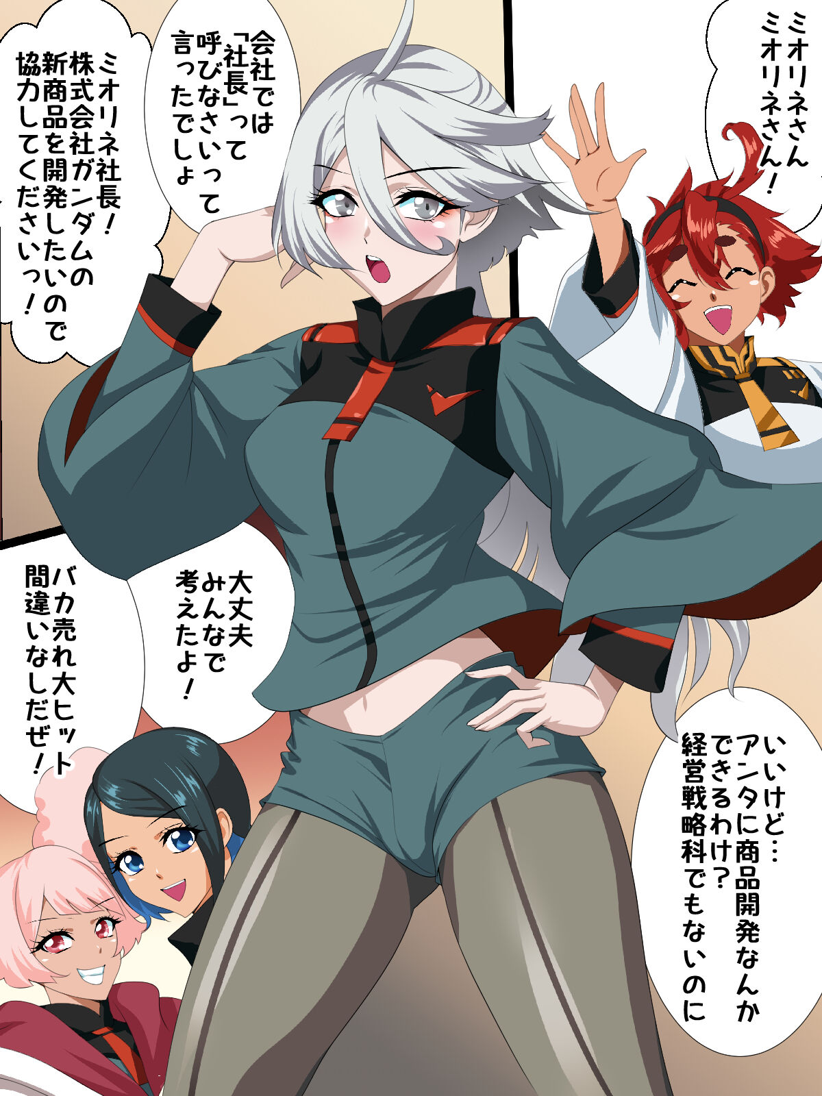 Mercury Development Plan page 2 full