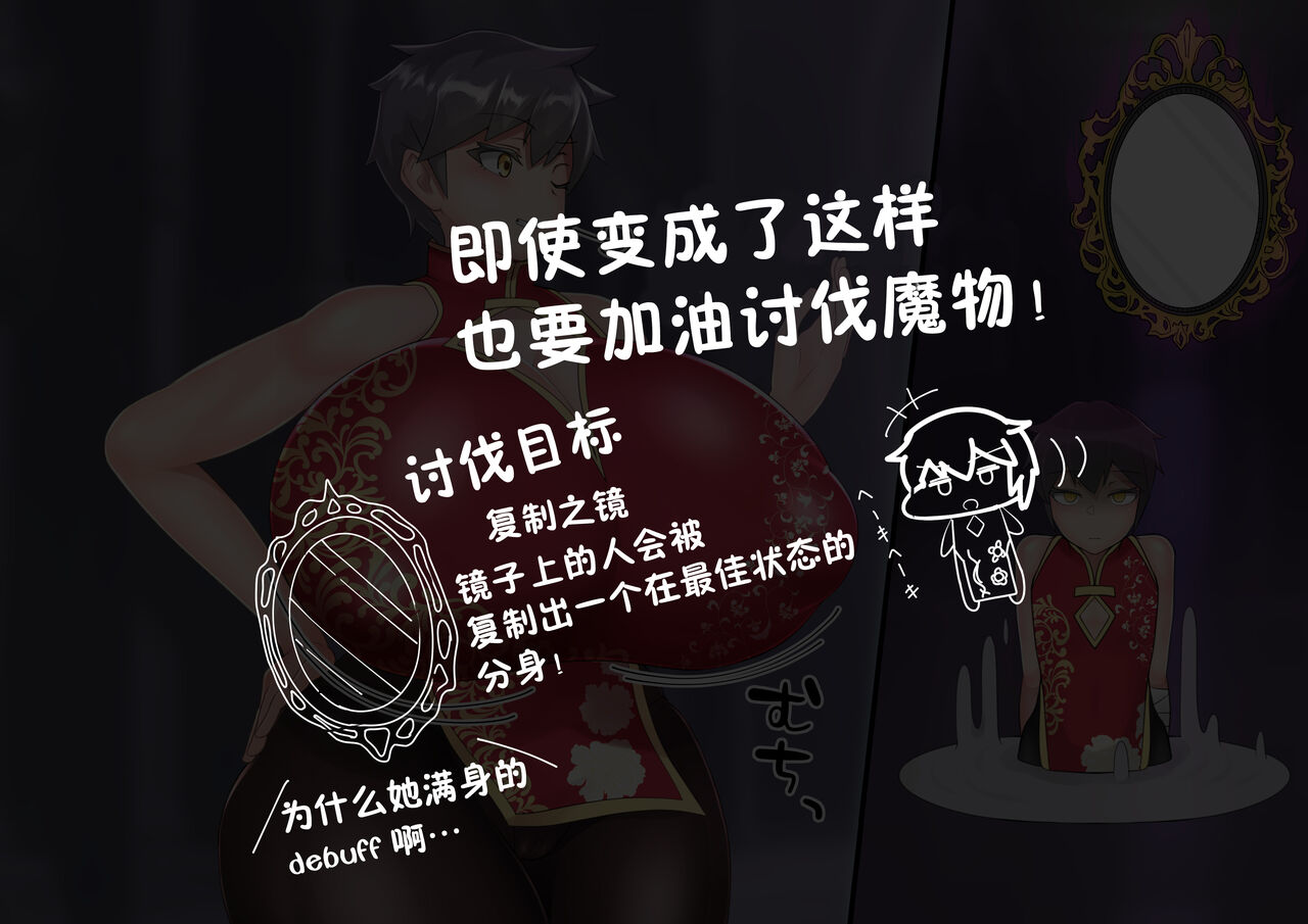 The boy who does TS in Chinese clothes page 10 full