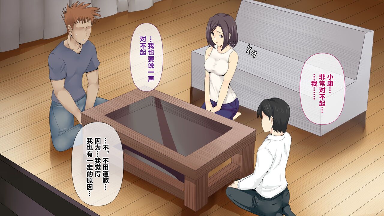 超勇漢化組 Mitsumitsuniku_Nayami_no_Tane_wa_Haika_Suru_3_1280x page 6 full