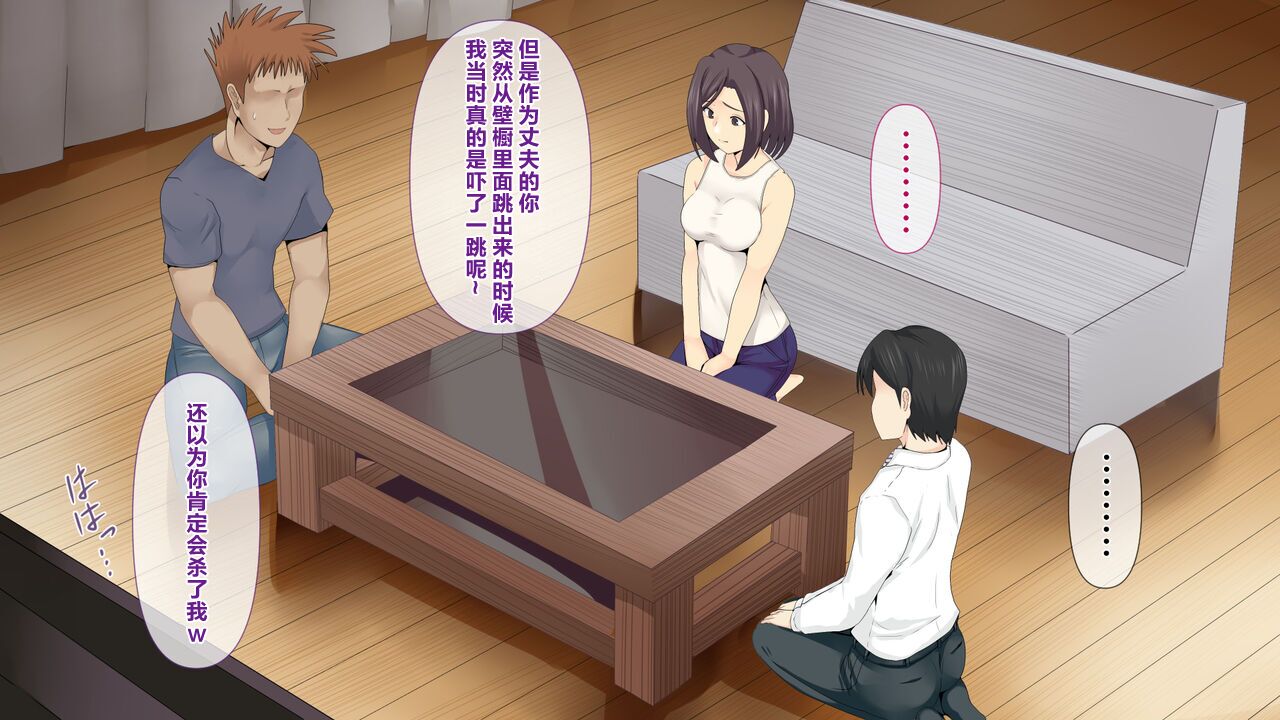 超勇漢化組 Mitsumitsuniku_Nayami_no_Tane_wa_Haika_Suru_3_1280x page 7 full