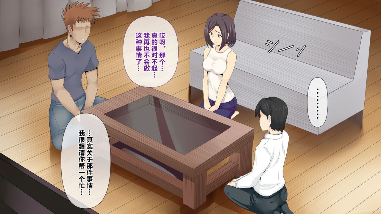 超勇漢化組 Mitsumitsuniku_Nayami_no_Tane_wa_Haika_Suru_3_1280x page 8 full