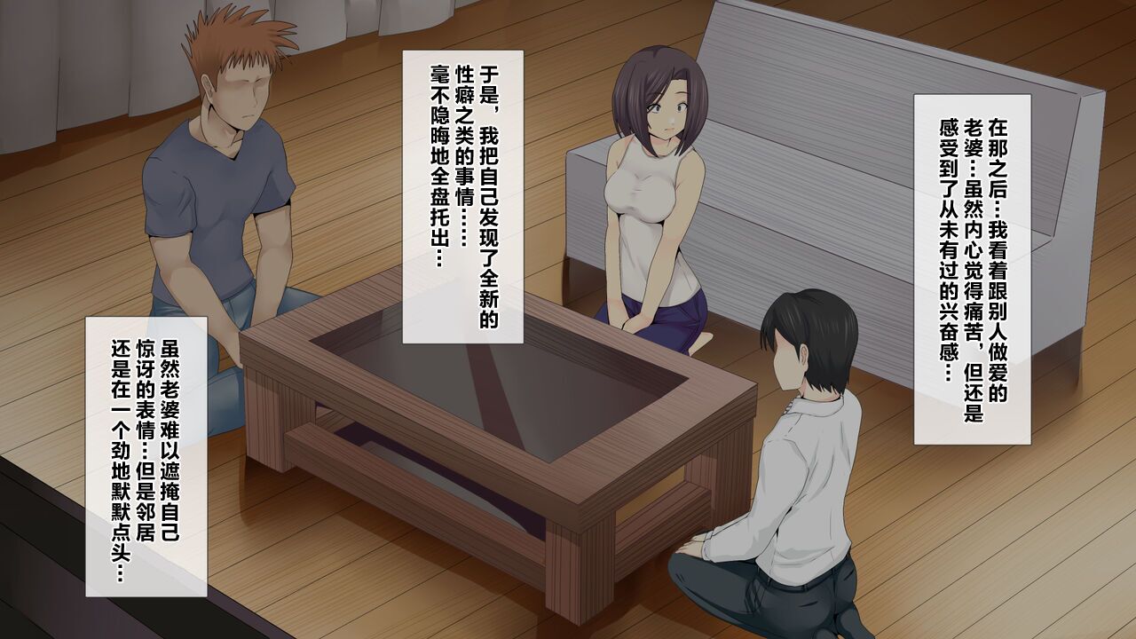 超勇漢化組 Mitsumitsuniku_Nayami_no_Tane_wa_Haika_Suru_3_1280x page 9 full
