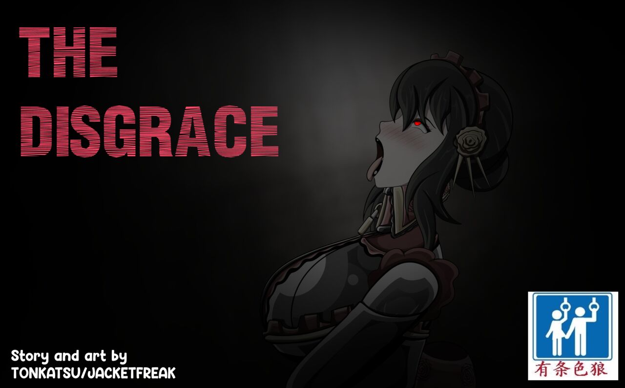 Yor story（有条色狼汉化） page 1 full