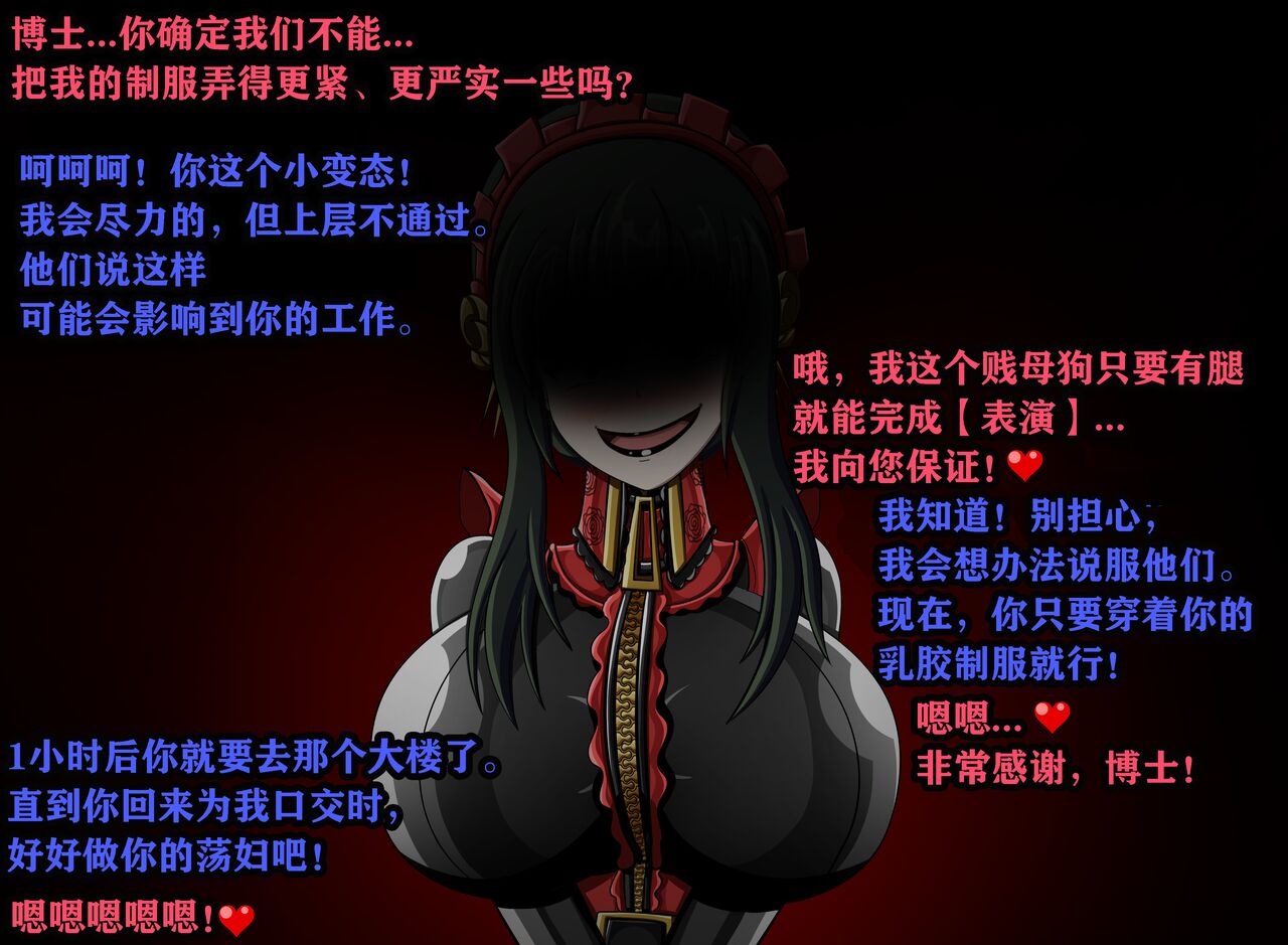 Yor story（有条色狼汉化） page 10 full