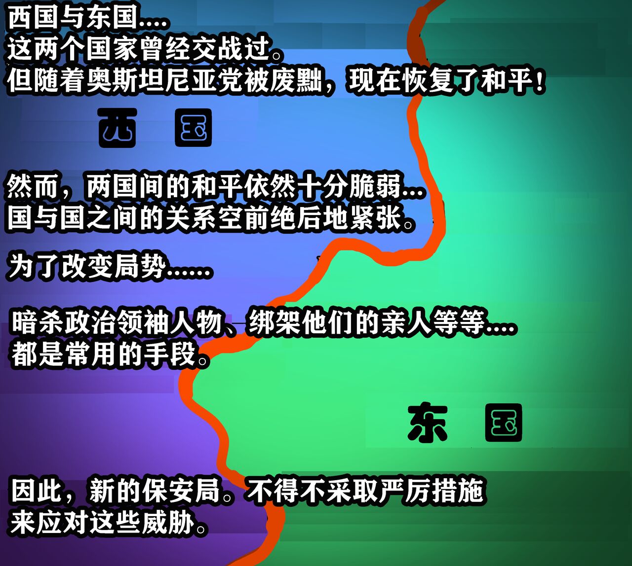 Yor story（有条色狼汉化） page 2 full