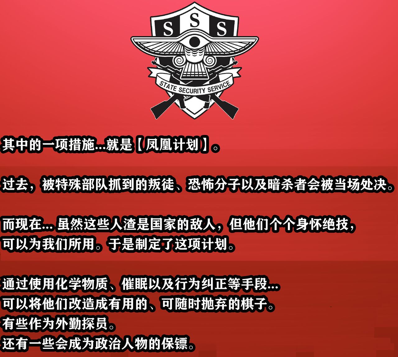 Yor story（有条色狼汉化） page 3 full