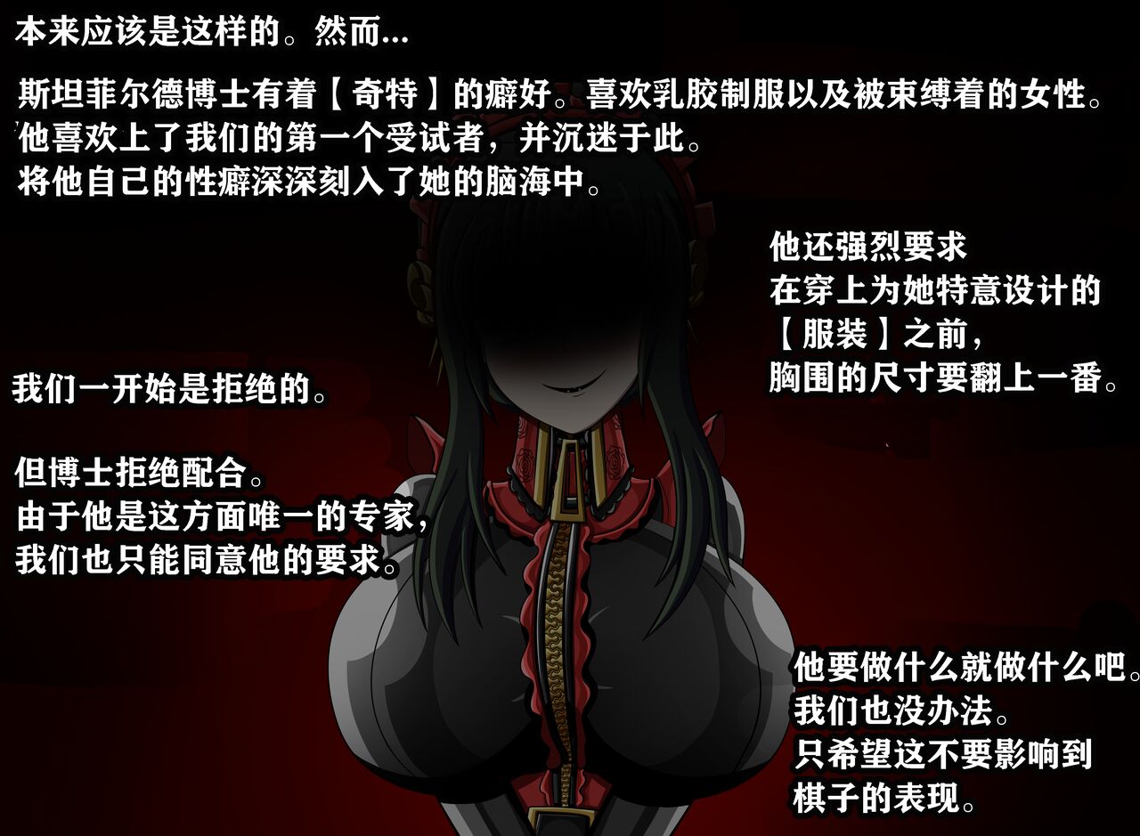 Yor story（有条色狼汉化） page 7 full