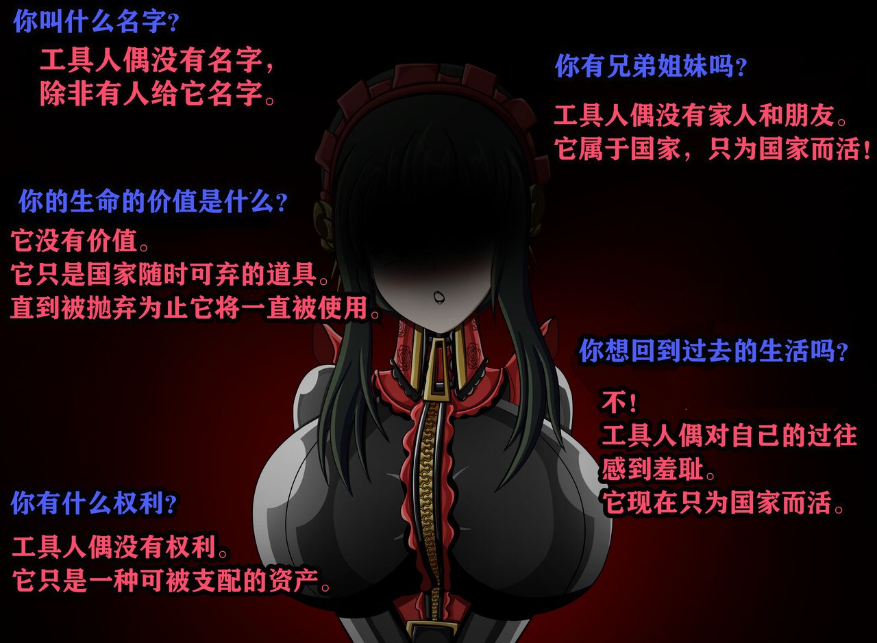 Yor story（有条色狼汉化） page 8 full