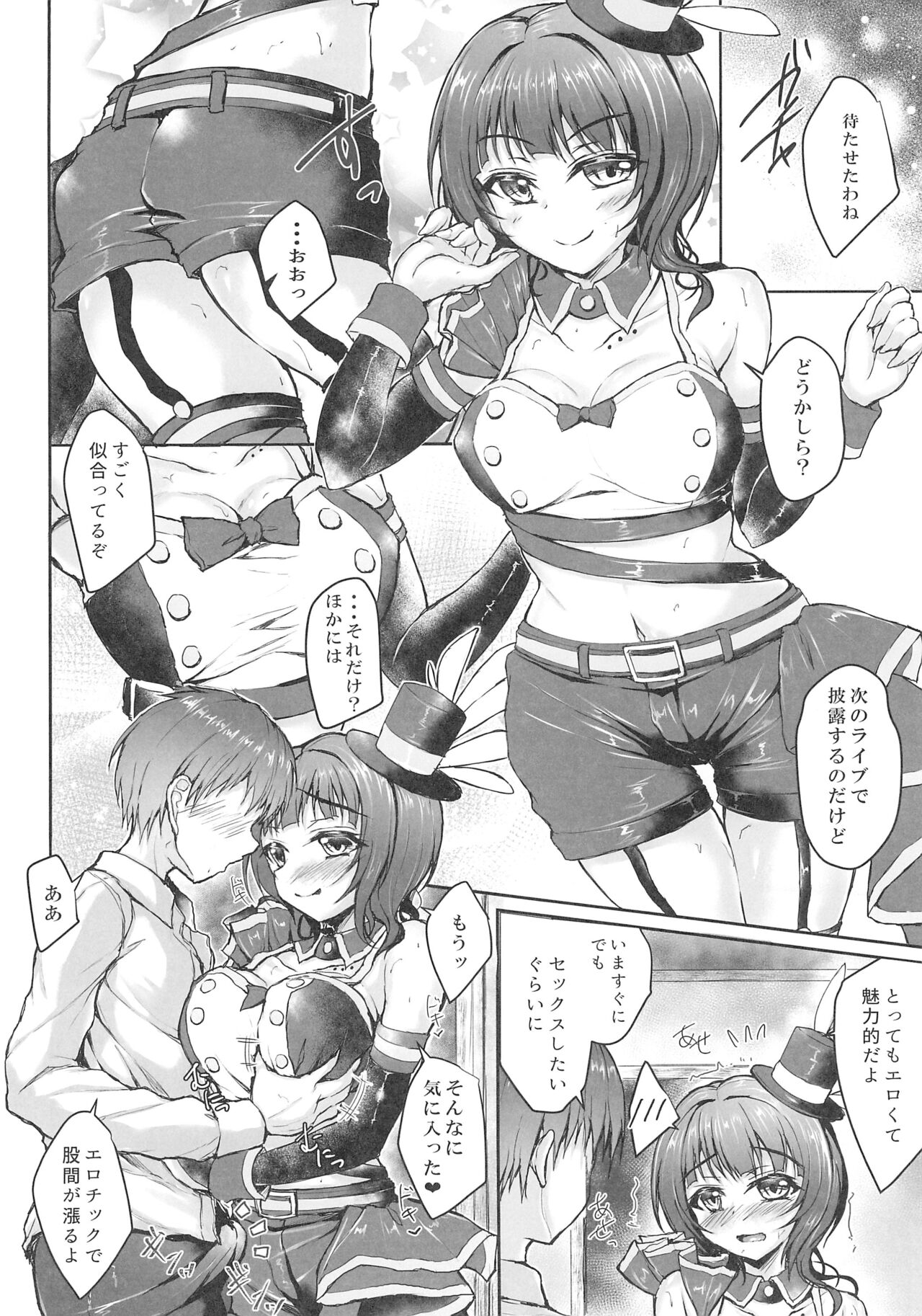 love live page 8 full