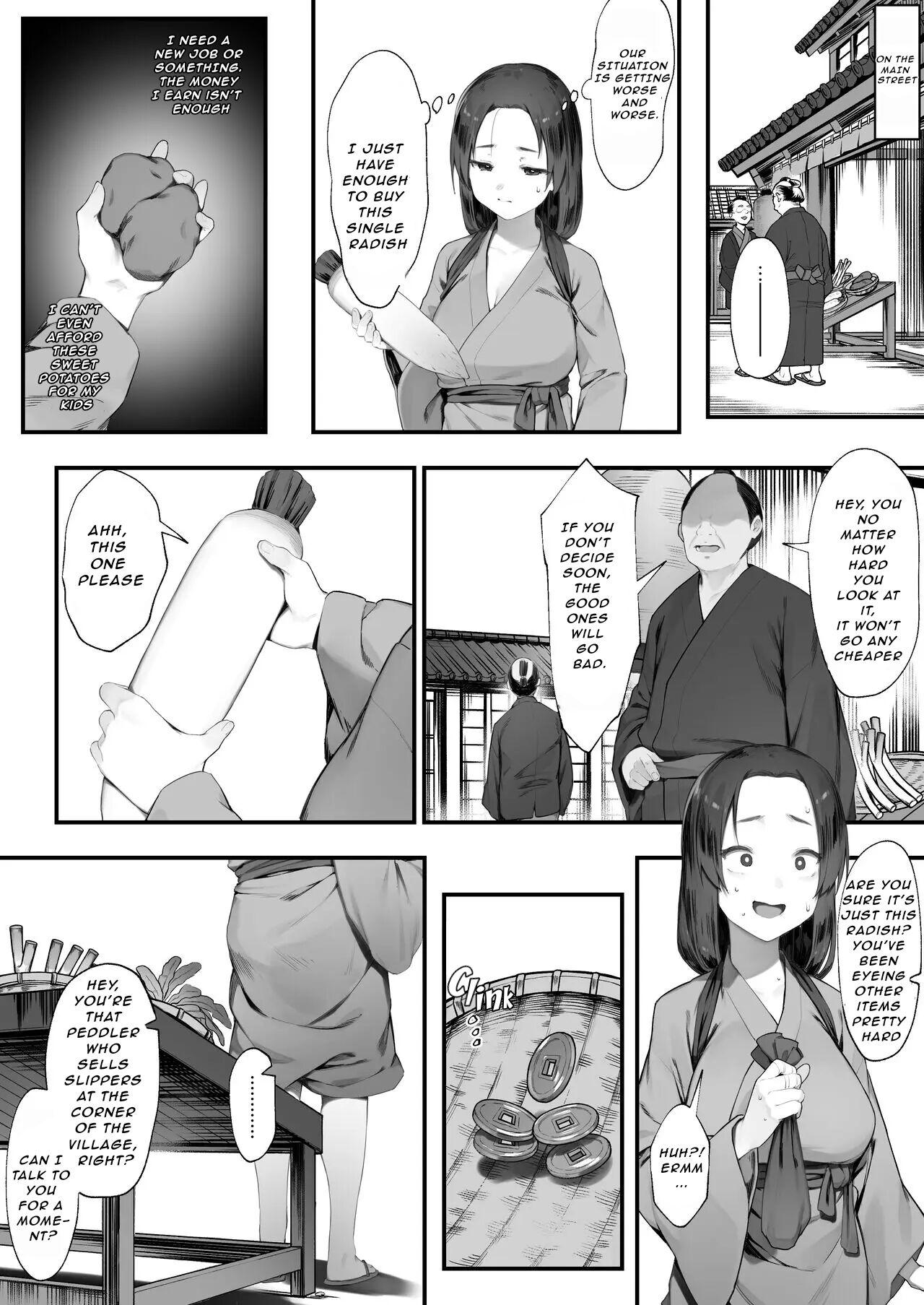 Nusumi no Taika  | The price of Stealing page 4 full