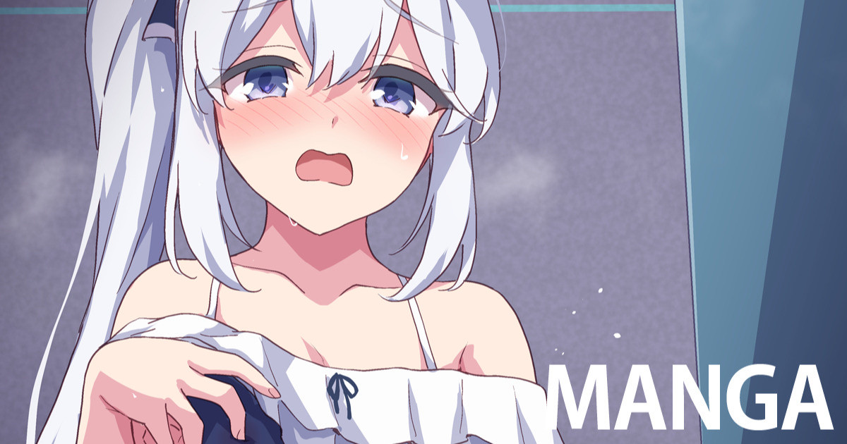 仮眠室で水着ミヤコと page 1 full