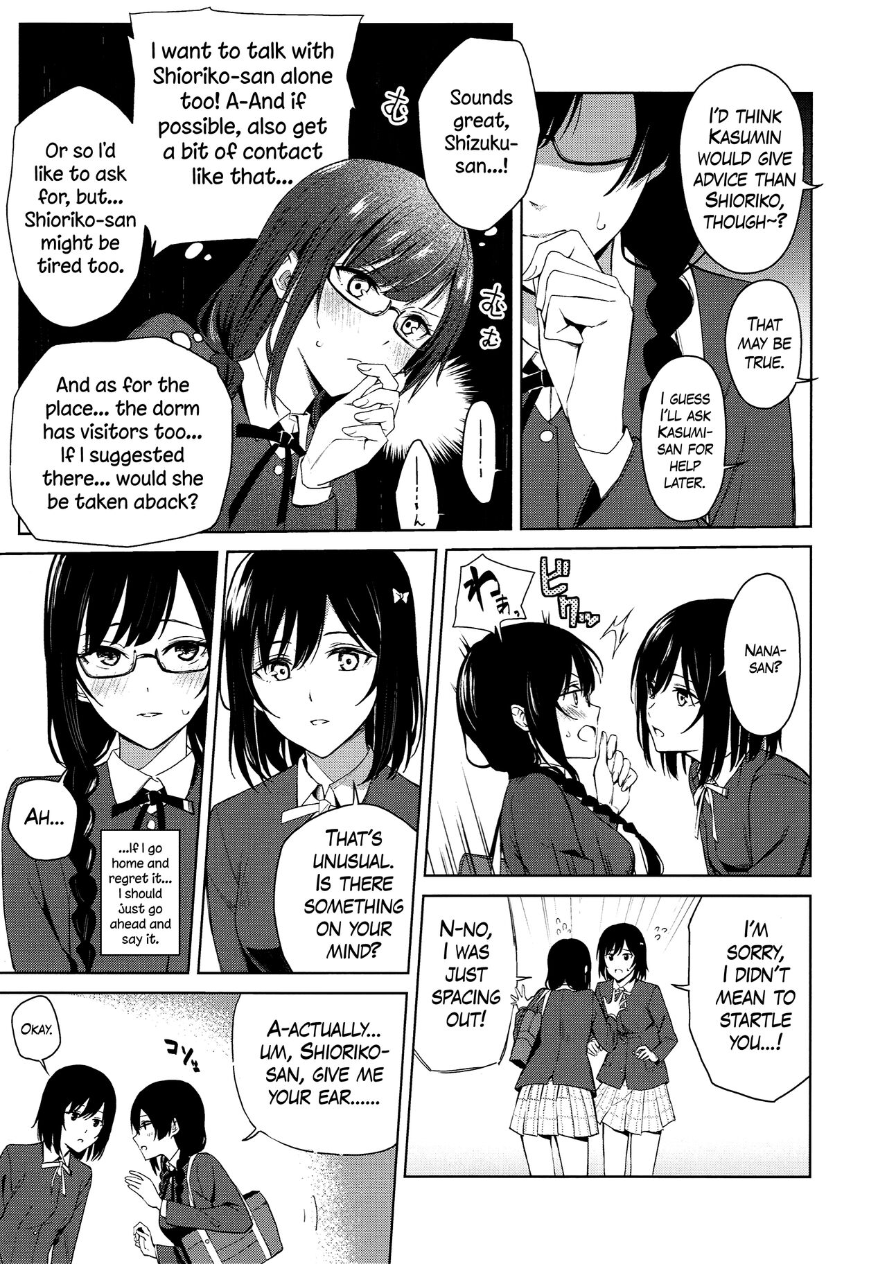 ShioSetsu ga Seitokaishitsu de Ecchi na Koto Suru Hon page 6 full