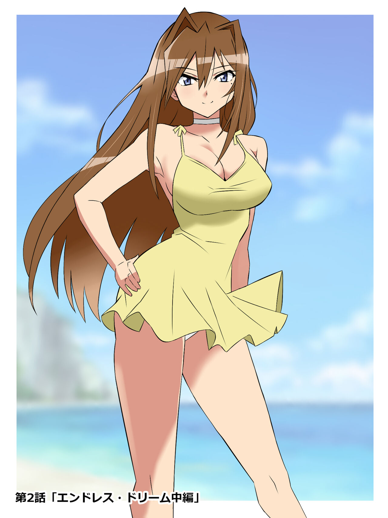 Yume o Sousa suru Chikara o Te ni Ireta Ohanashi page 5 full