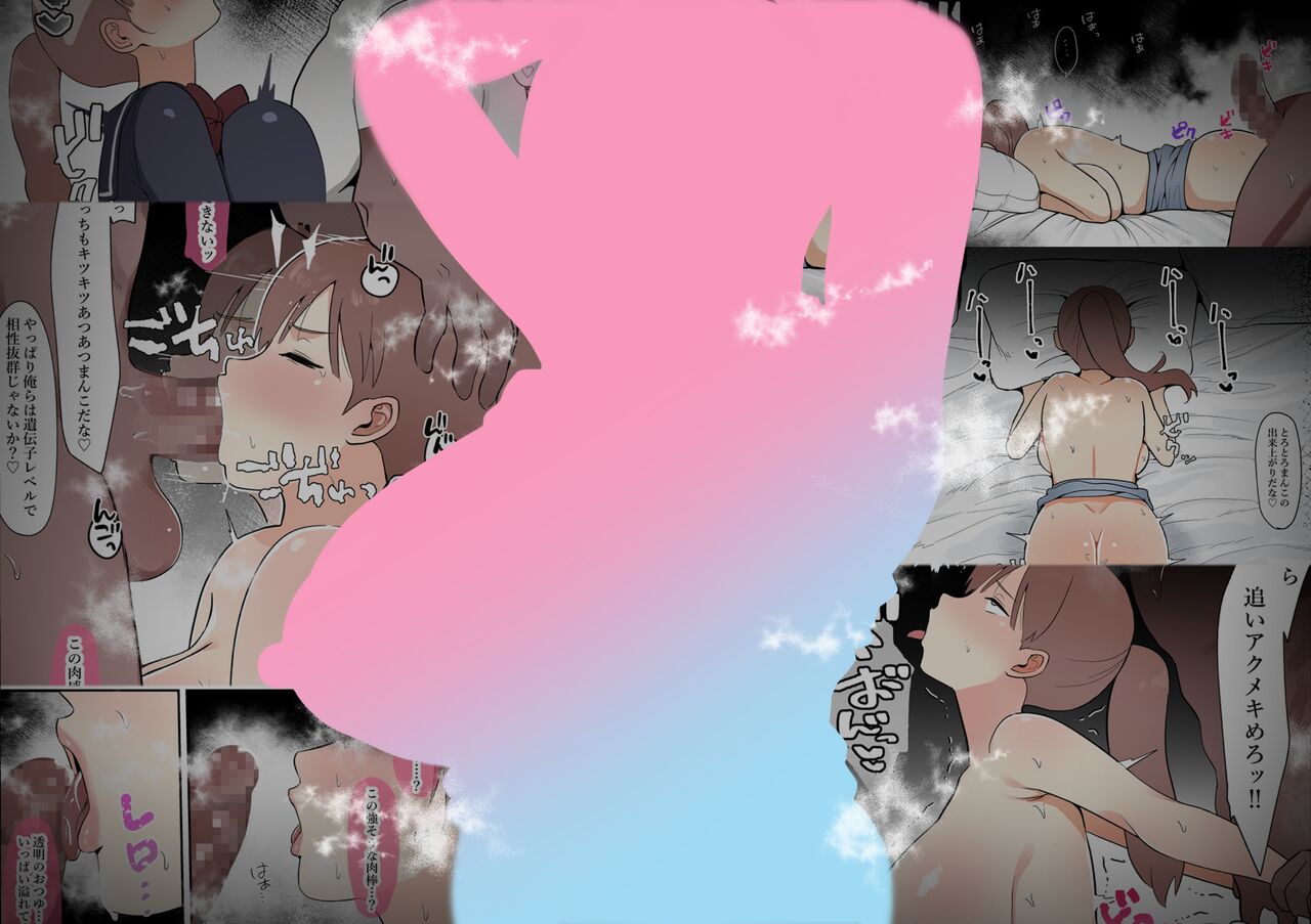 Hitozuma no Watashi ga Mattaku Type ja Nai Otoko ni Ochiru Wakenai. page 2 full