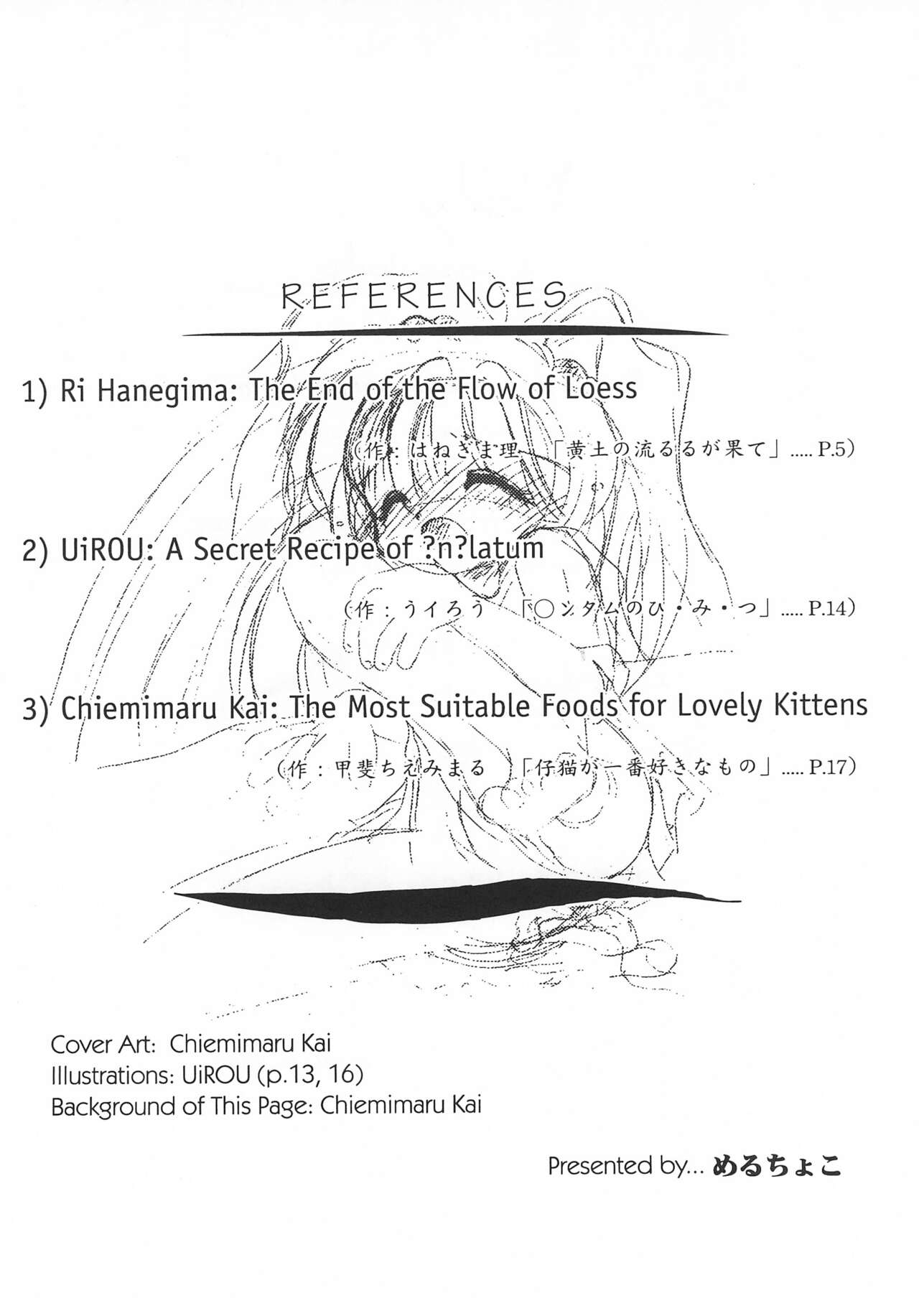 Melty Chocolate page 4 full