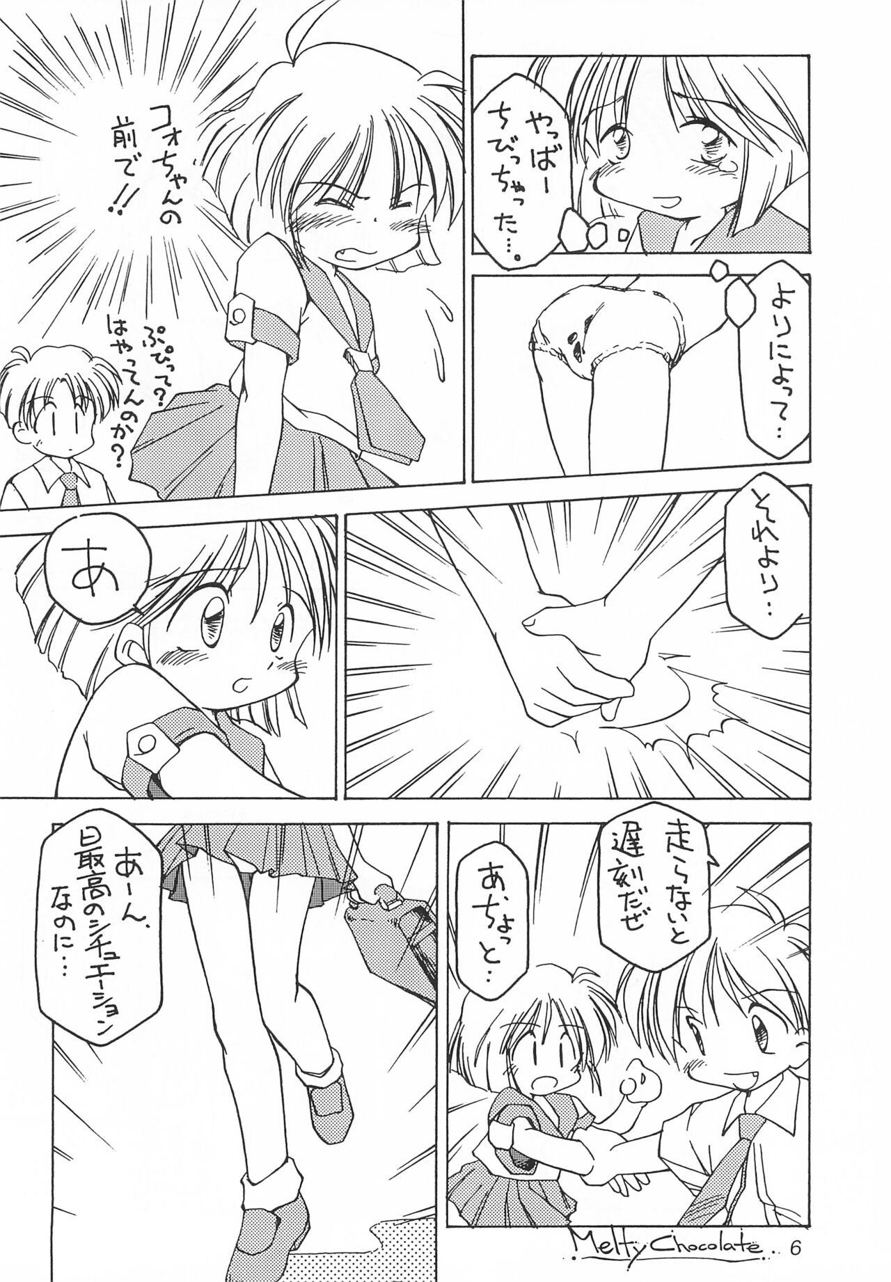 Melty Chocolate page 6 full