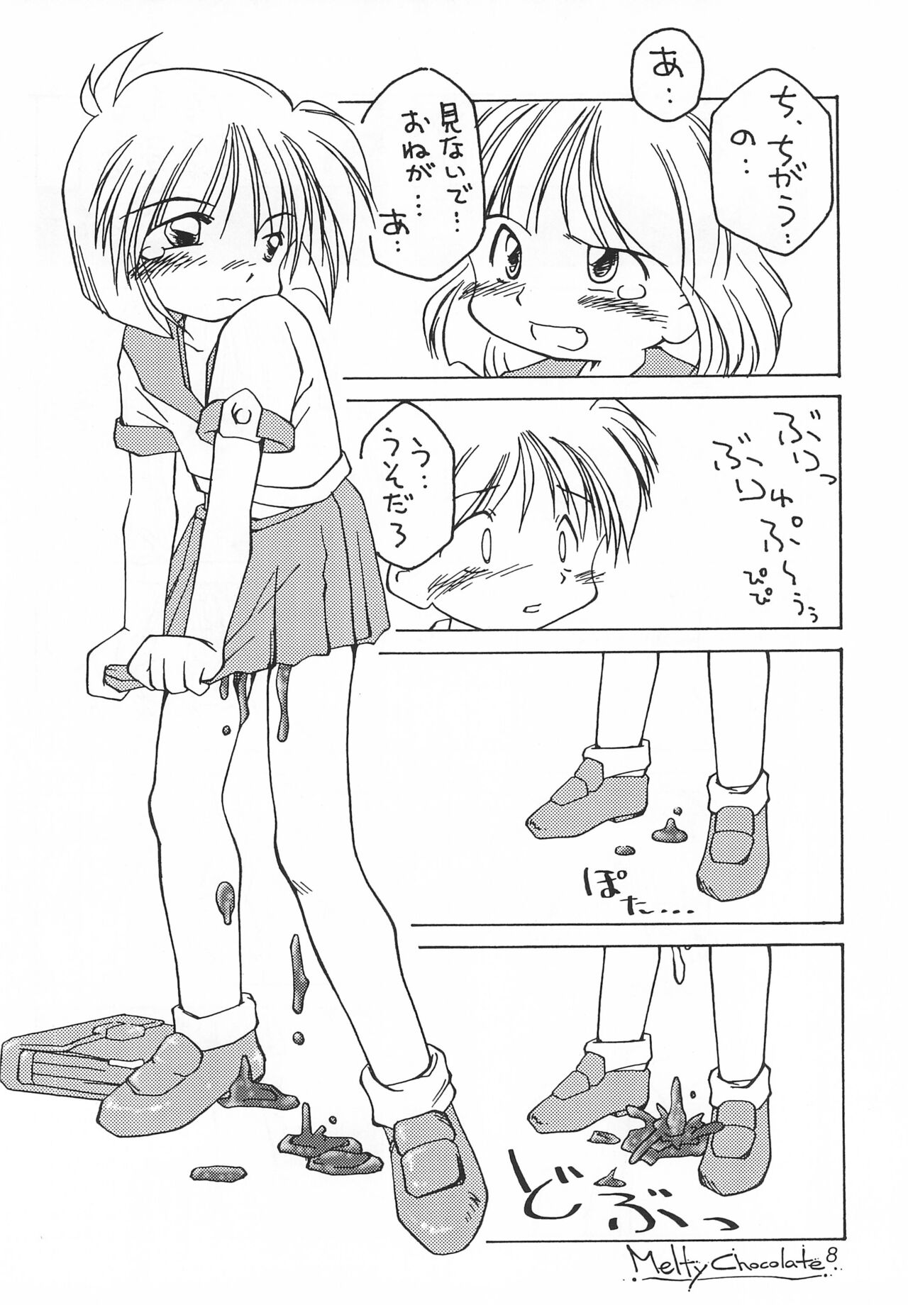 Melty Chocolate page 8 full