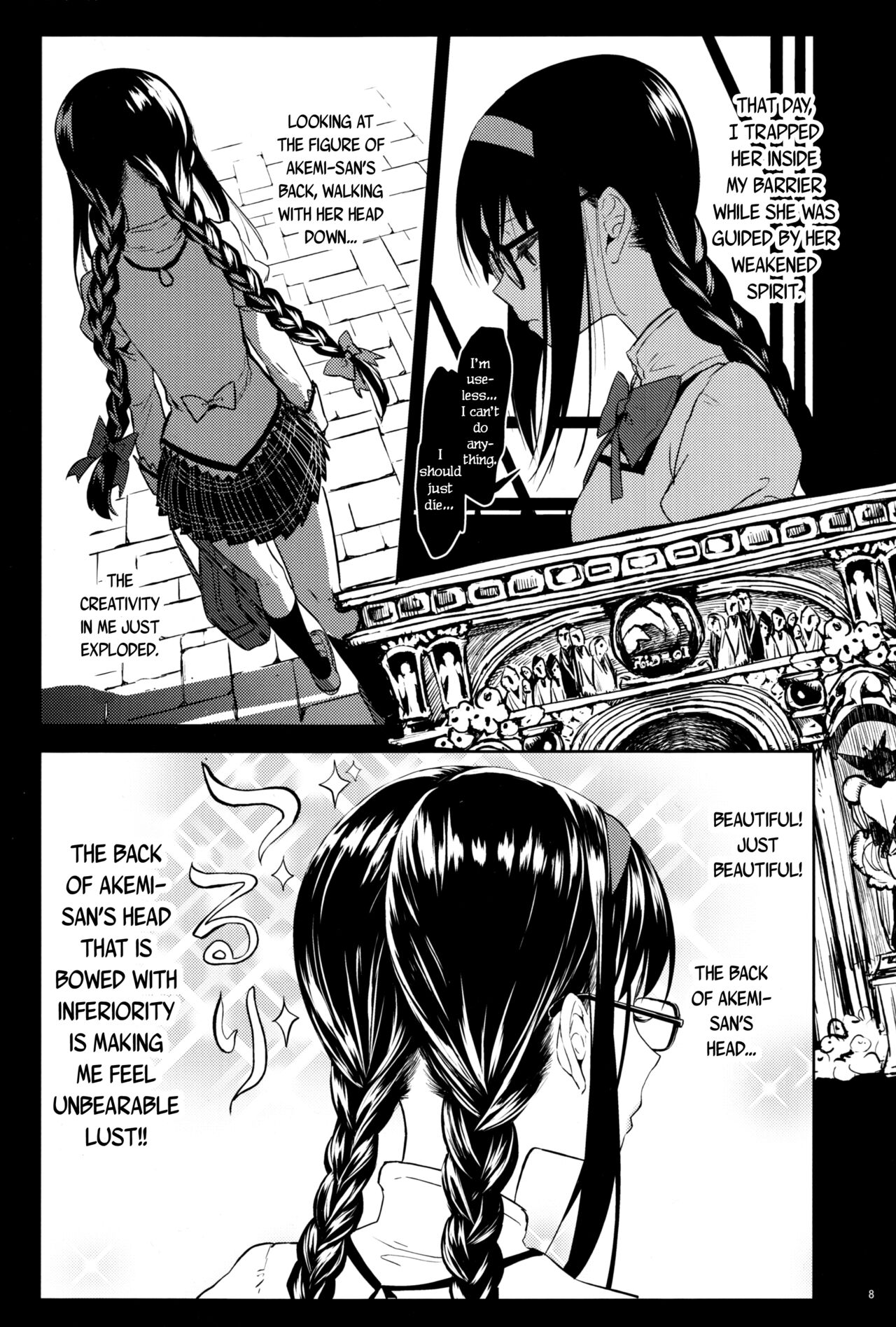 Iwant to be Saved by Tomoe Mami | Tomoe Mami ni Sukuwaretai page 10 full