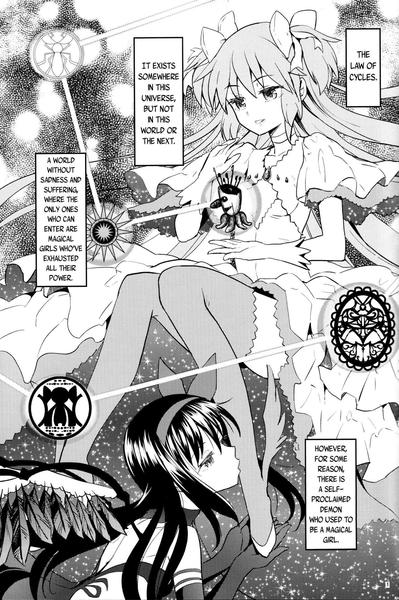 Iwant to be Saved by Tomoe Mami | Tomoe Mami ni Sukuwaretai page 3 full